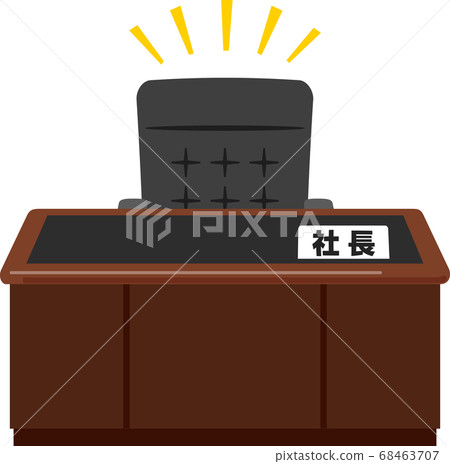 桌子和椅子上寫有總統的盤子 桌子和椅子上寫有總統的盤子 68463707
