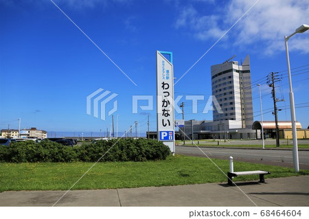 Road Station I Don't Know (Wakkanai, Hokkaido) 68464604