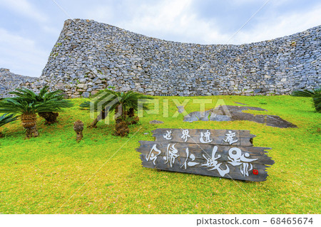 Nakijin Castle Ruins Okinawa Prefecture Tourist Attractions Japan 68465674