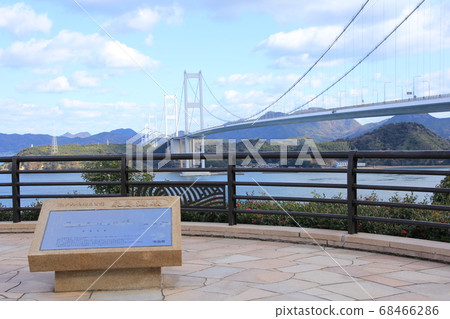 Shimanami Kaido Kurushima Kaikyo Bridge Shimanami Kaido Kurushima Kaikyo Bridge 68466286