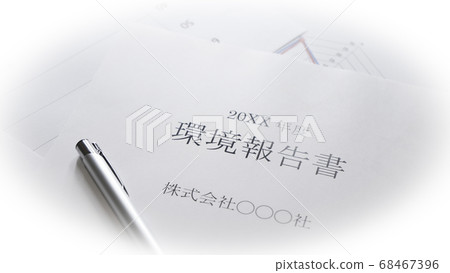 編制環境報告 編制環境報告 68467396