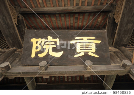 中國河北zhou州Sheng州工原 中國河北zhou州Sheng州工原 68468826