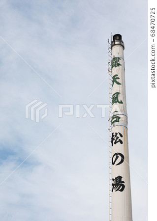 A chimney of a public bath 68470725