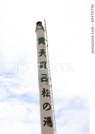 A chimney of a public bath 68470736