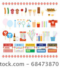 Summer festival vector illustration set 68473870