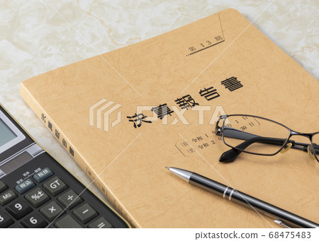 Financial report 68475483