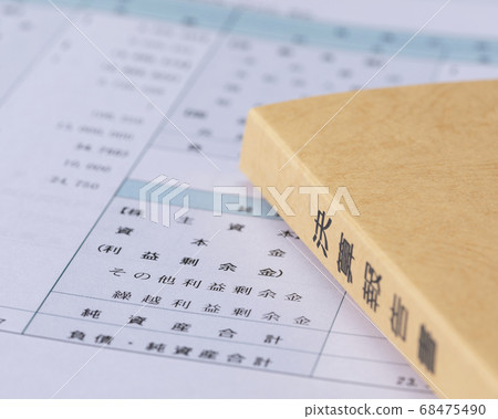 財務報告 68475490