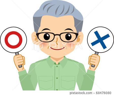 grandfather, wrong answer, right 68476080