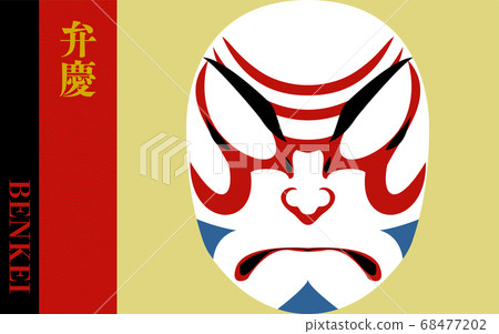 Kabuki Kumatori Benkei 68477202