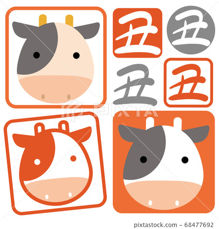 Ox icon 13 - Stock Illustration [68477692] - PIXTA