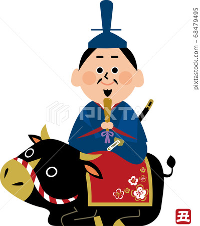 Yasu and Michizane Sugawara 68479495