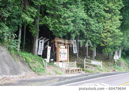 栗里城(岐阜縣可兒市) 栗里城(岐阜縣可兒市) 68479694