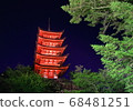 Five-story pagoda of Miyajima 68481251