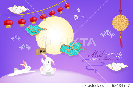 The Rabbit greeting card happy Chinese Mid-Autumn Festival with lentern Mooncake and asian elements with craft style on background. 68484567