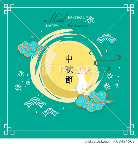 happy Chinese Mid-Autumn Festival on green background with lentern Mooncake and asian elements with craft style on background. 68484568