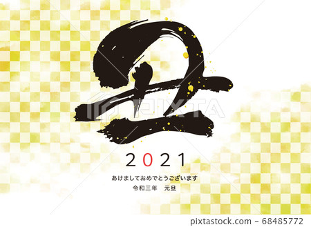 Horizontal New Year's card ox year golden background 68485772