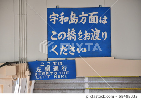 Retro signboard overpass Retro signboard overpass 68488332