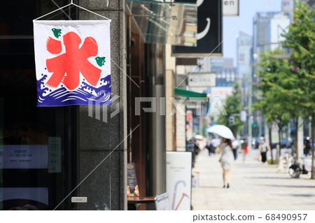 我開始刨冰 68490957