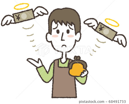 浪費錢的丈夫的插圖 浪費錢的丈夫的插圖 68491733