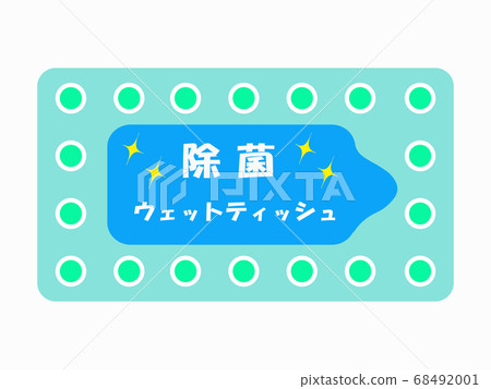 清潔濕紙巾 68492001