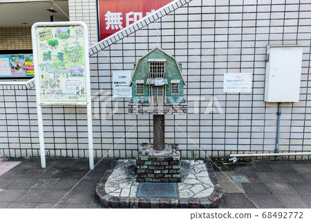 Seisekisakuragaoka站前的青年站 68492772