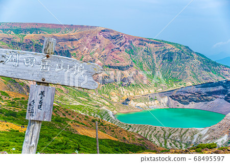 Zao pot with cloudy sky 68495597