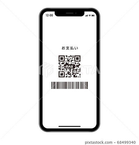 智能手機上的無現金支付應用程序的屏幕 68499340