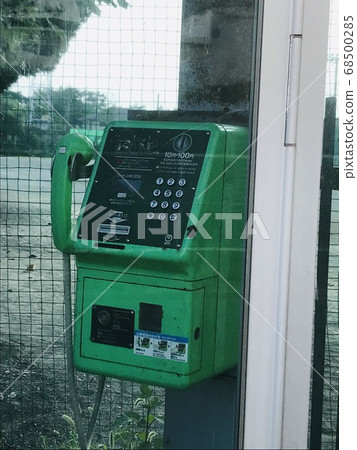 Public phone Public phone 68500285