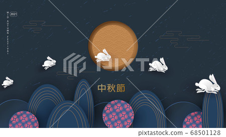 Mid-Autumn Festival. Jumping hares. Chuseok, Chinese translation Mid-Autumn. Vector banner, background and poster 68501128
