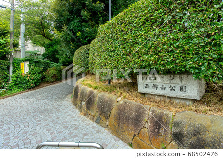 賽戈山公園 68502476