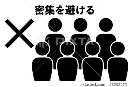 Icon illustration that deprecates crowding Icon illustration that deprecates crowding 68502973