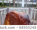 Source of hot springs 68503248