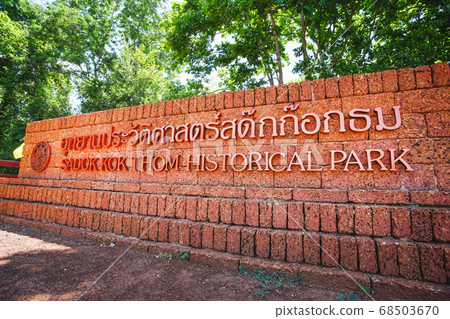 Sign of Thai language means Sadok Kok Thom Historical Park. 68503670