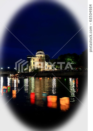 Atomic Bomb Dome in Hiroshima 68504984