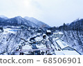 山上溫泉鎮 68506901