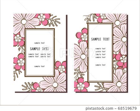Cosmos and Nadesico postcards 68519679