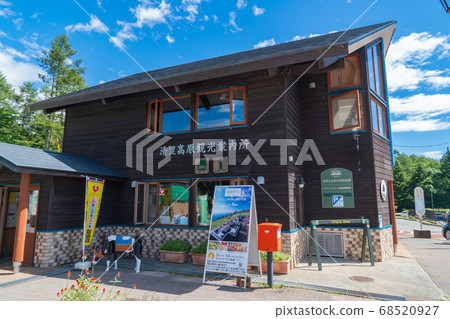 Kiyosato Kogen Tourist Information Center (JR Kiyosato Station) Kiyosato Kogen Tourist Information Center (JR Kiyosato Station) 68520927