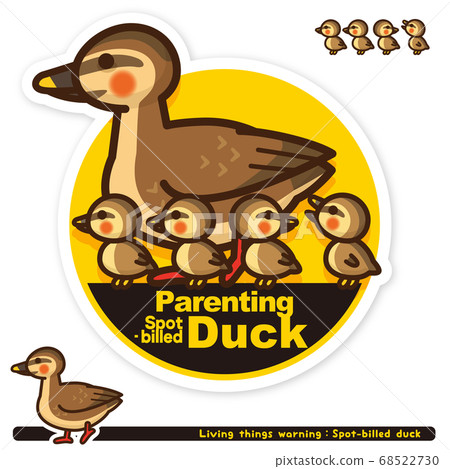 Spot-billed duck child-rearing sign (English) 68522730