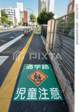School road on the sidewalk of Meguro Ward School road on the sidewalk of Meguro Ward 68523075