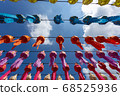 Paper lantern hanging festival 68525936