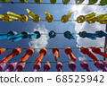 Paper lantern hanging festival 68525942