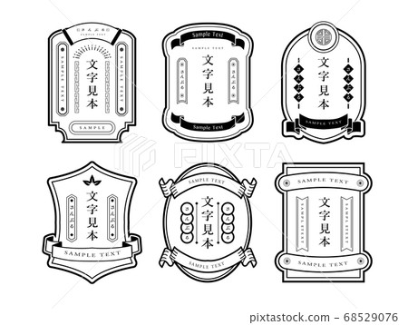 框架標籤 68529076