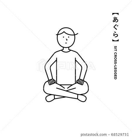 Agura sitting male illustration pictogram 68529731