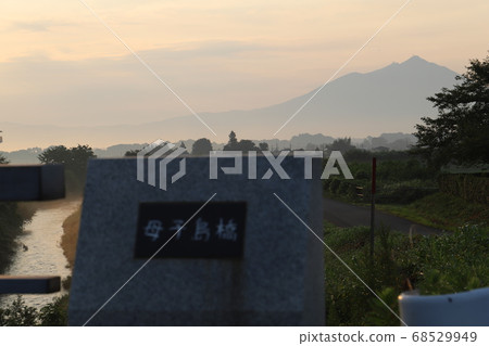Mt. Tsukuba Asahi, from the Mother and Child Island Bridge over the Kokai River 68529949