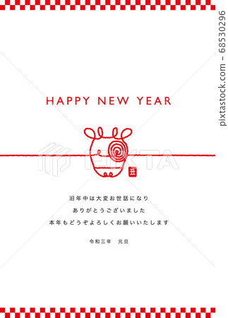 2021 (3rd year of Reiwa) New Year's card Usushi's Mizuhiki style motif 68530296