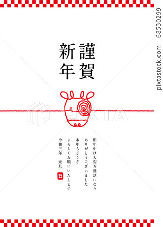 2021 (3rd year of Reiwa) New Year's card Usushi's Mizuhiki style motif 68530299