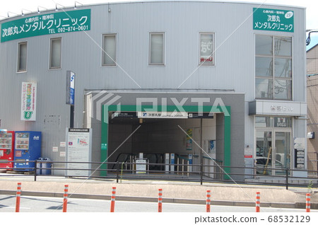 Jiromaru Station, Fukuoka City Subway 68532129