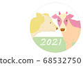 Illustration of zodiac cow for 2021 New Year's card 68532750