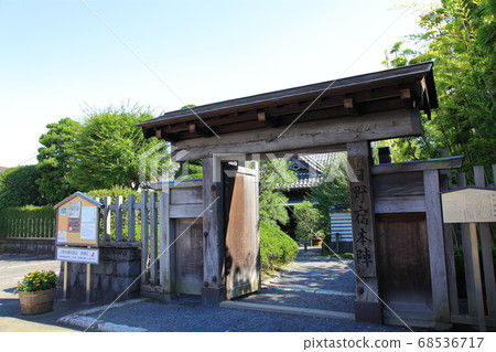 Hinojuku Honjin日野市 68536717