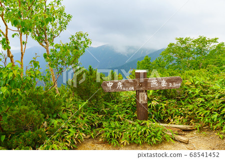 Northern Alps landscape story (Nakabo Onsen-Tsubame-dake-Otate-dake) 68541452